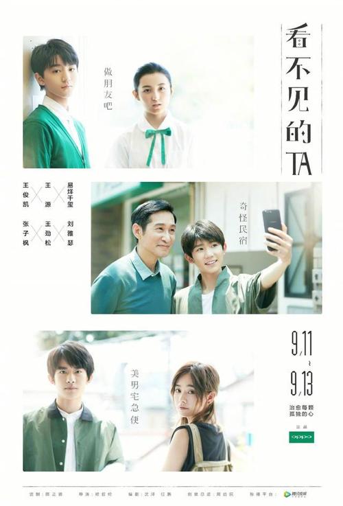 公民银行对账单高仿制作